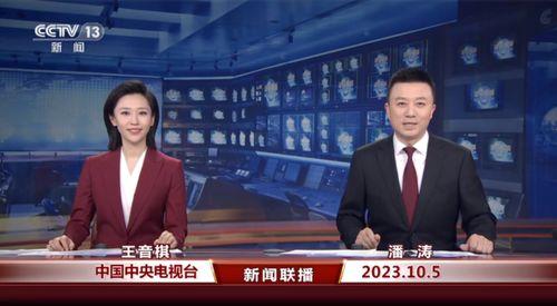 央视爆料揭阳新闻联播视频,央视曝光重大事件，详情揭晓  第2张