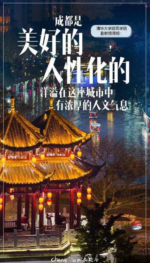 成都有奖新闻爆料,有奖新闻爆料助力城市治理  第2张