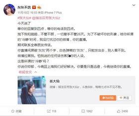 长沙一哥爆料视频大全集,揭秘城市风云录  第3张