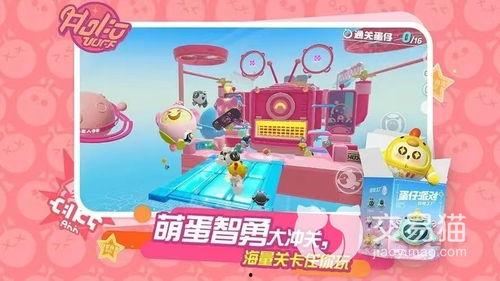 蛋仔派对测试服最新爆料,神秘新内容即将上线，玩家期待值飙升！  第3张