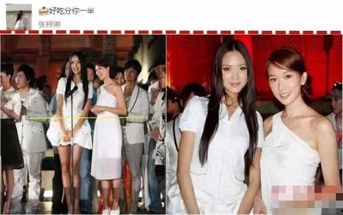 刘烨倒演爆料张梓琳视频,倒演视频曝光惊人内幕  第3张