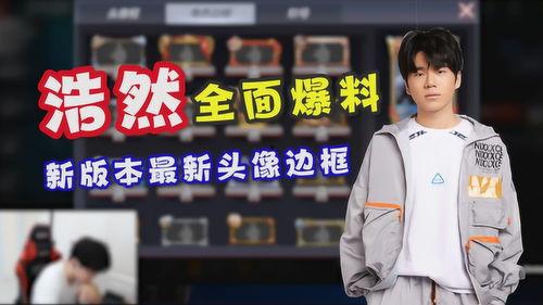 最新头显爆料,最新头显爆料，带你领略沉浸式虚拟现实新篇章  第2张