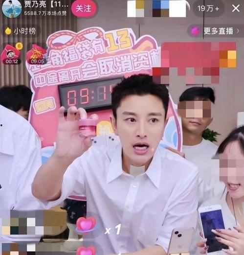 直播娱乐爆料的博主,娱乐博主爆料的幕后故事  第3张