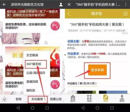 今日视线随手拍爆料,今日视线随手拍爆料精选