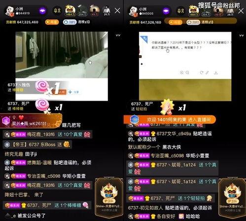 小洲最新爆料新闻,揭秘娱乐圈惊人内幕  第2张