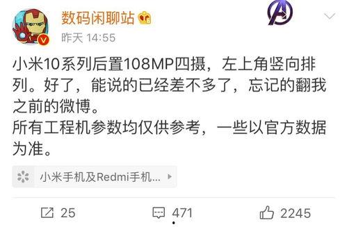 最新消息爆料网站大全图片,图片解析网络舆论风向标  第2张