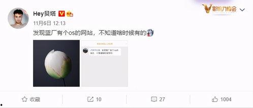 最新消息爆料网站大全图片,图片解析网络舆论风向标  第3张