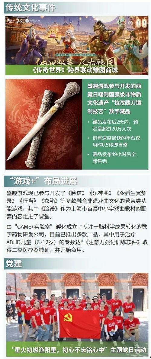 淄博负面新闻爆料事件,真相与反思的交织