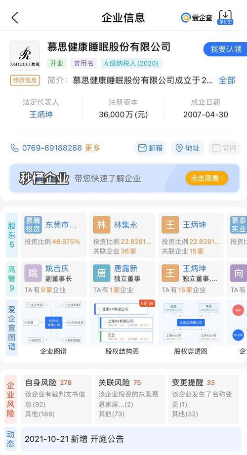 洋迪知乎爆料最新消息,揭秘娱乐圈幕后真相  第3张