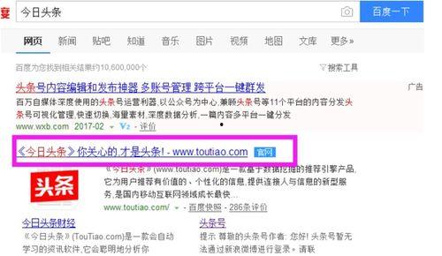 头条爆料新闻怎么发,揭秘新闻事件背后的真相  第3张
