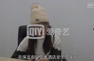 杨女士最新爆料,揭秘娱乐圈惊人内幕！