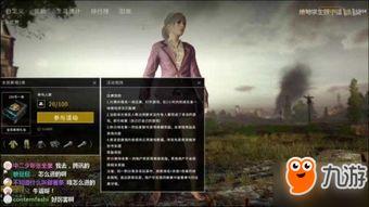 国服最新爆料视频,揭秘神秘新内容，精彩亮点抢先看！  第2张