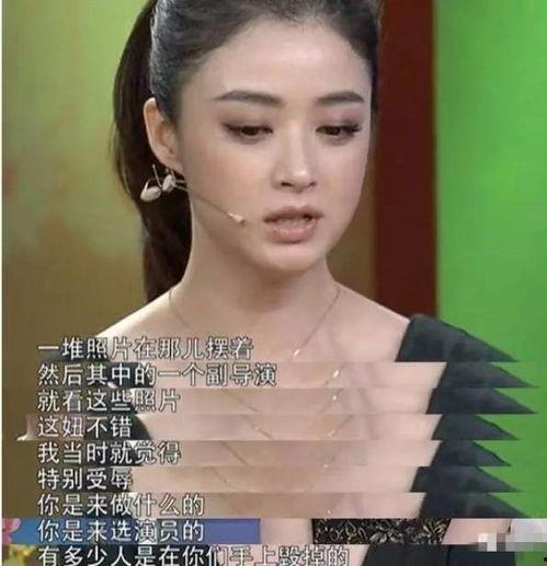 明星爆料揭秘娱乐圈,明星爆料大揭秘  第2张