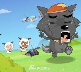 懒羊羊娱乐爆料了吗,最新动态大揭秘  第2张