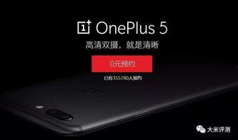 一加5最新爆料图片视频,惊艳外观与强大性能，颠覆你的视觉与体验！”  第3张