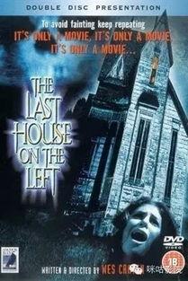 魔屋电影在线观看,在线惊悚之旅