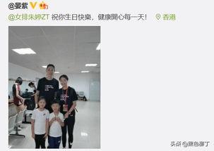 中国队友爆料视频,内幕曝光，真相令人震惊！  第3张