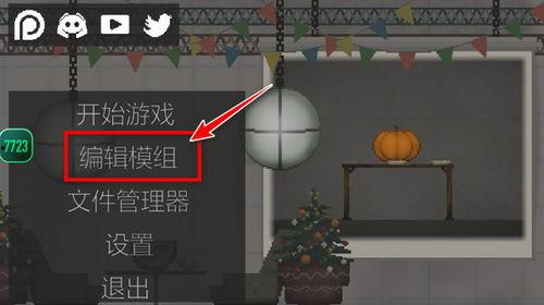 甜瓜游乐场最新爆料微博,揭秘幕后故事与精彩瞬间