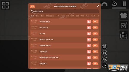 甜瓜游乐场最新爆料微博,揭秘幕后故事与精彩瞬间  第3张