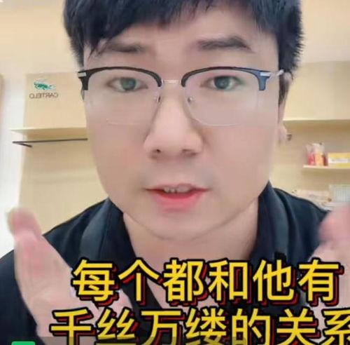 娱乐圈圈内大瓜爆料视频,揭秘明星背后的惊人真相！  第3张