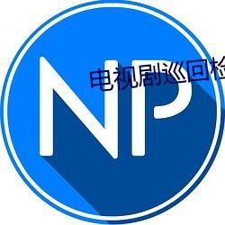 qq群免费吃的瓜贴吧,揭秘热门贴吧背后的真实故事  第3张