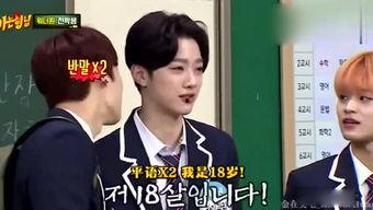 娱乐吃瓜姐姐小说,揭秘娱乐圈背后的秘密与八卦  第3张