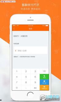 喵掌柜最新爆料,揭秘最新行业动态，带你领略潮流风向标！  第2张