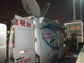 今日关注热线爆料,今日关注热线爆料追踪  第3张