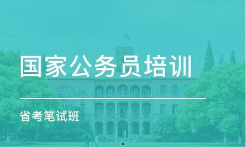 石家庄公务员最新爆料,揭秘政策调整与岗位变动  第2张