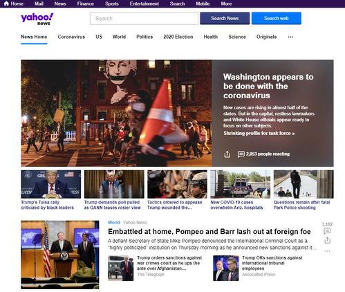 全球新闻热点爆料网站,揭秘最新爆料网站独家新闻动态