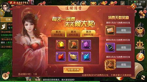 百战视频爆料大全免费,揭秘热门事件幕后真相  第3张