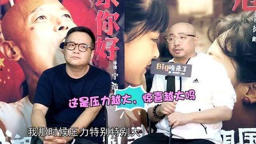 娱乐大爆料徐峥视频,揭秘幕后故事与精彩瞬间  第3张