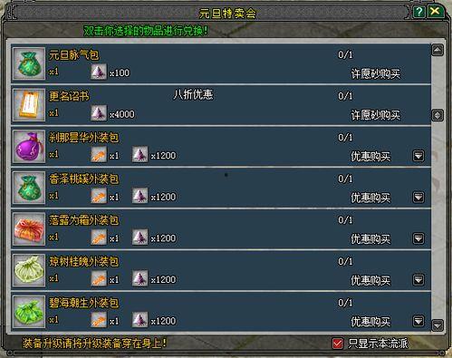 幸运百宝箱最新爆料,最新爆料带你探索神秘宝藏！