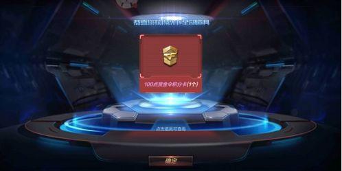 幸运百宝箱最新爆料,最新爆料带你探索神秘宝藏！  第2张