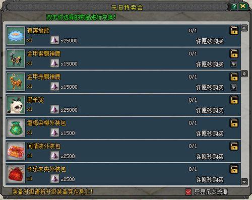 幸运百宝箱最新爆料,最新爆料带你探索神秘宝藏！  第3张