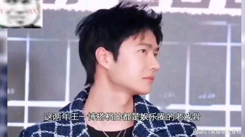 娱乐吃瓜酱后继者是谁,谁是新一代吃瓜达人？  第2张