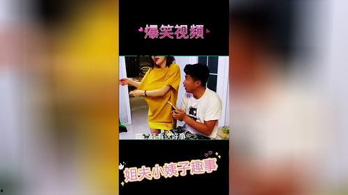 趣事搞笑爆料视频下载安装,笑料横生！趣事搞笑爆料视频下载安装攻略