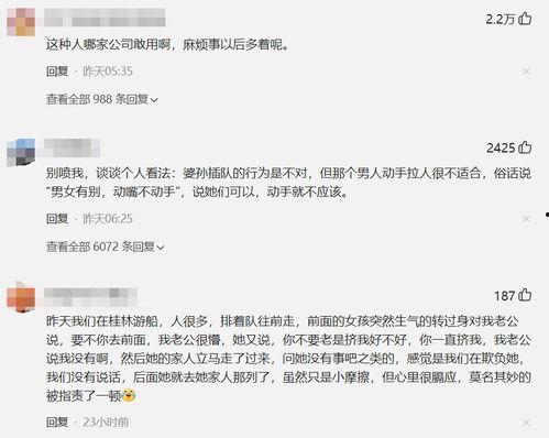 四川插队邻居爆料案件最新,惊人真相揭开农村隐秘角落  第2张