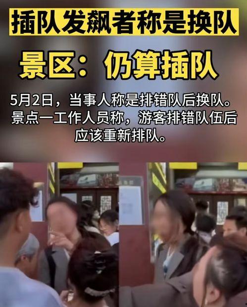 四川插队邻居爆料案件最新,惊人真相揭开农村隐秘角落  第3张