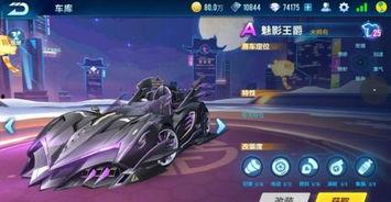 飞车手游最新爆料孙悟空,猴王归来！飞车手游全新孙悟空角色惊艳亮相  第2张