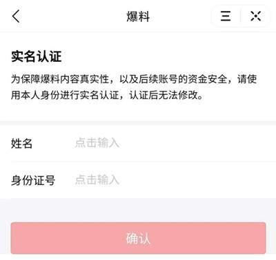 头条爆料视频多少分钟,头条爆料视频深度解析，仅用XX分钟带你洞察事件真相