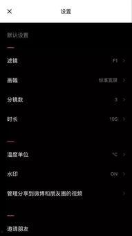 头条爆料视频多少分钟,头条爆料视频深度解析，仅用XX分钟带你洞察事件真相  第3张