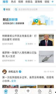 最新爆料暴雪事件新闻内容,揭秘幕后真相与影响  第2张