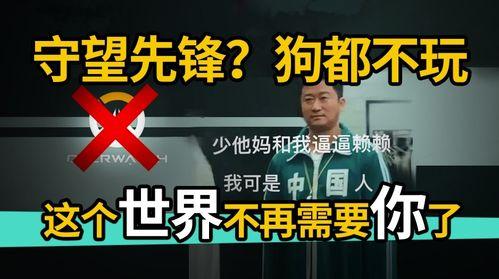 最新爆料暴雪事件新闻内容,揭秘幕后真相与影响  第3张
