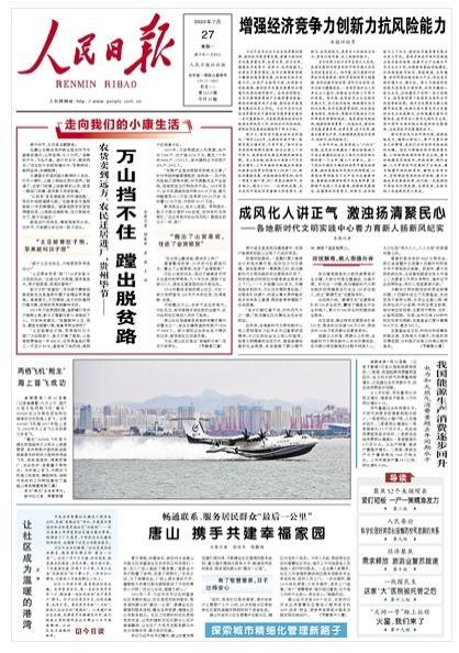 装修今日爆料新闻内容范文,揭秘今日爆料热点  第3张