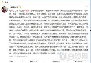 今日热点完整版视频爆料,完整版视频爆料深度解析  第2张
