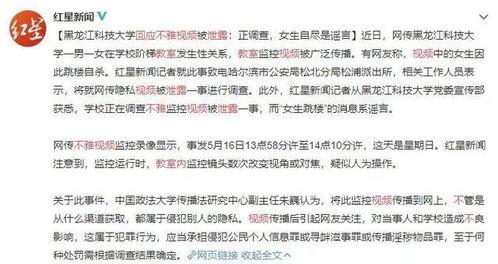 今日热点完整版视频爆料,完整版视频爆料深度解析  第3张