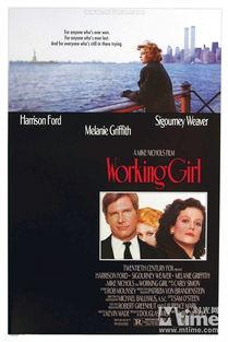 打工女郎在线观看,职场奋斗与情感纠葛的青春画卷