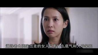 打工女郎在线观看,职场奋斗与情感纠葛的青春画卷  第2张