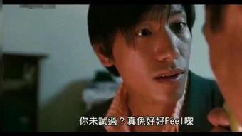 肉欲横陈在线观看,一场禁忌的视觉盛宴  第2张